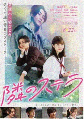 印度犯罪电影 误杀瞒天记 Drishyam 海报