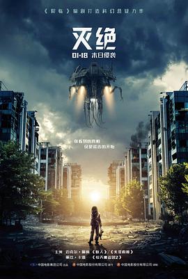 印度喜剧电影 偶滴神啊 OMG 海报